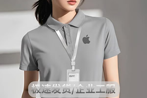 短袖工作服专业定制厂-源头工厂-夏季短袖工作服-鲁臻华